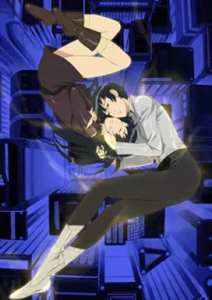 Курау: Призрак воспоминаний (сериал 2004)