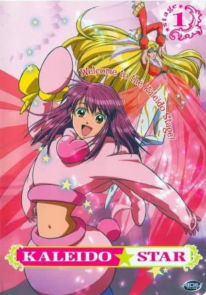 Огни Пестрой Арены (сериал 2003)