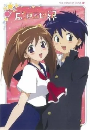 Мир Наруэ (сериал 2003)