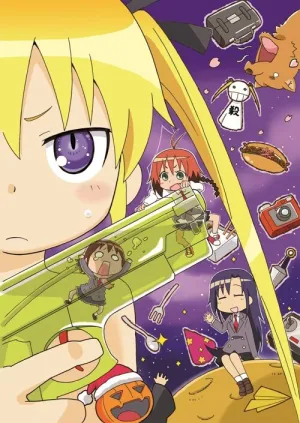 Убей меня, детка [ТВ] (сериал 2012)