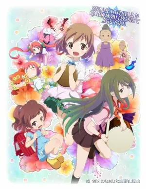 Семь листьев (сериал 2012)