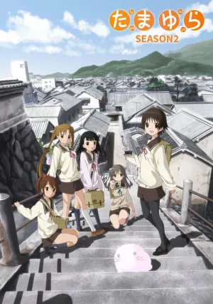 Тамаюра [ТВ-1] (сериал 2011)