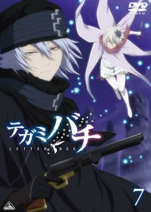 Почтовая пчела [ТВ-2] (сериал 2009)