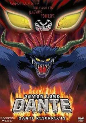 Данте, властелин демонов (сериал 2002)