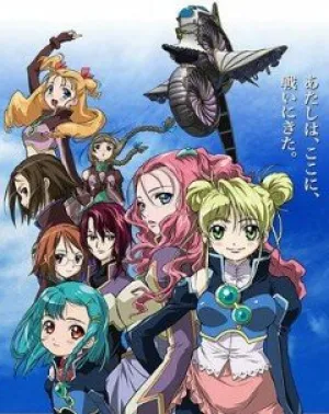 Симун (сериал 2006)