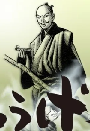 Чудные вещи (сериал 2011)