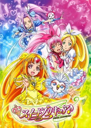 Сюита милых лекарств (сериал 2011)