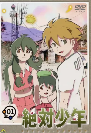 Настоящий парень (сериал 2005)