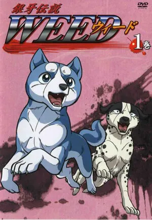 Легенда о Серебряном Клыке (сериал 2005)