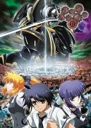 Плач Асуры 2 (сериал 2009)