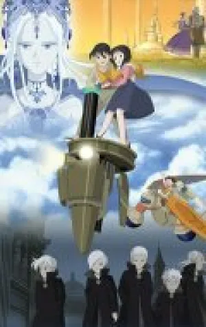 Фантастические дети (сериал 2004)