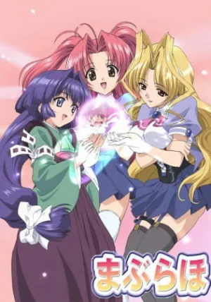 Мабурахо (сериал 2003)