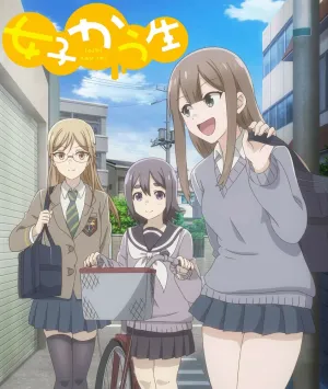 Беспечные старшеклассницы (сериал 2019)