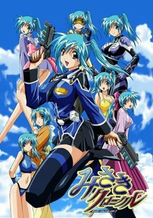 Дивергенция Евы (сериал 2003)