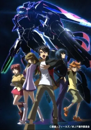 Благородный звёздный отряд (сериал 2013)