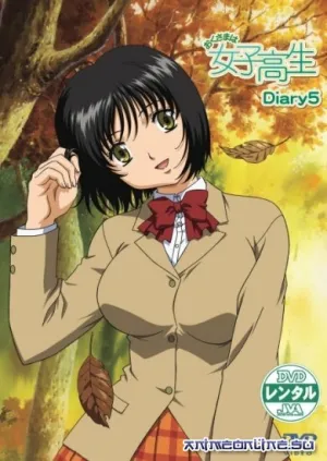 Жена-школьница (сериал 2005)