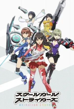 Школьницы в ударе (сериал 2017)