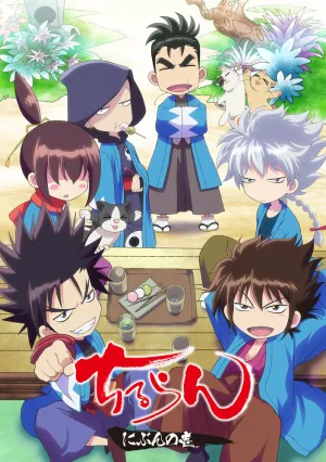 Тируран: Половина (сериал 2017)