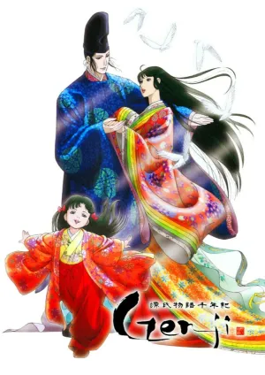 Повесть о Гэндзи: Тысячелетие (сериал 2009)