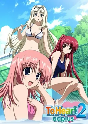 Для сердца 2: Другие дни — Дополнение (сериал 2009)