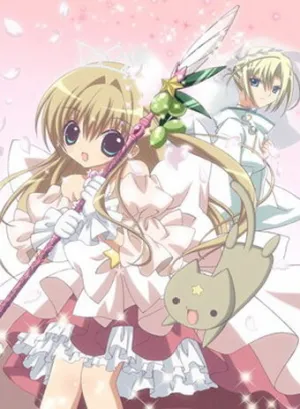 Маленькая богиня Карин (сериал 2007)