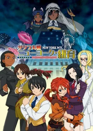 Сакура: Война миров. Нью-Йорк (сериал 2007)