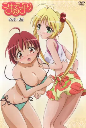 Мой любимый робот (сериал 2007)