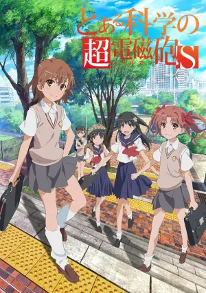 Некий научный Рейлган 2 (сериал 2013)