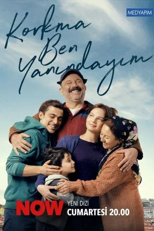 Не бойся, я с тобой (сериал 2024)