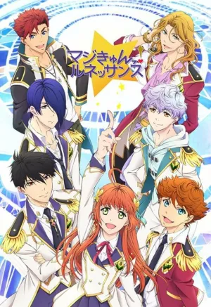 Очарование Ренессанса (сериал 2016)