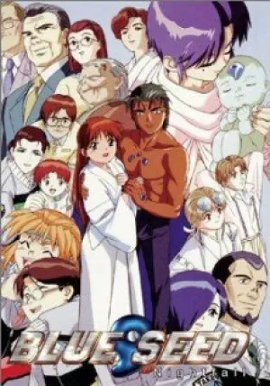 Голубое семя (сериал 1994)