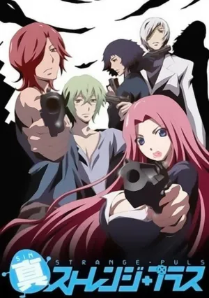 Детективное агентство «Странность+»: Новые странности (сериал 2014)