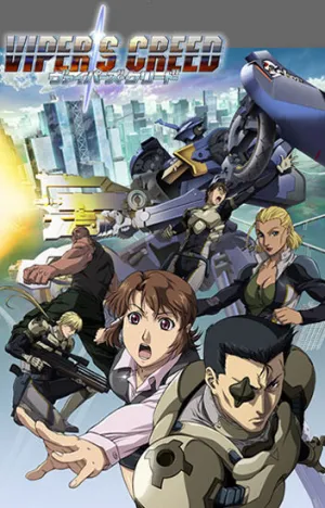 Змеиное кредо (сериал 2009)