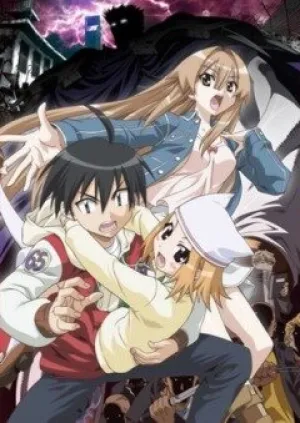 Морская невеста OVA (сериал 2009)