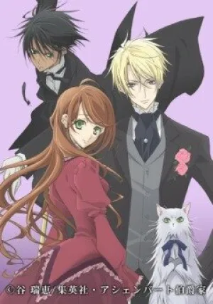 Граф и фейри (сериал 2008)