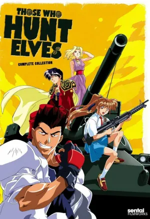 Те, кто охотятся на эльфов (сериал 1996)