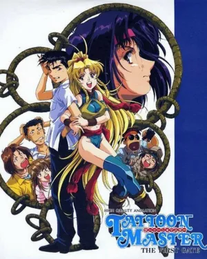 Таттун мастер (сериал 1996)