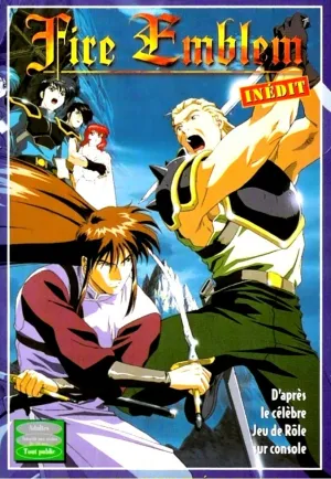 Знак огня (сериал 1995)