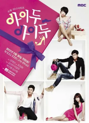 Согласна, согласна (сериал 2012)