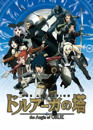 Башня Друаги: Герои Урука (сериал 2008)