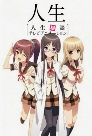 Жизнь (сериал 2014)