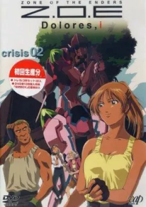 Территория отверженных: Долорес (сериал 2001)