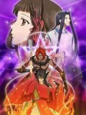 Юный мастер Инь-Ян (сериал 2006)