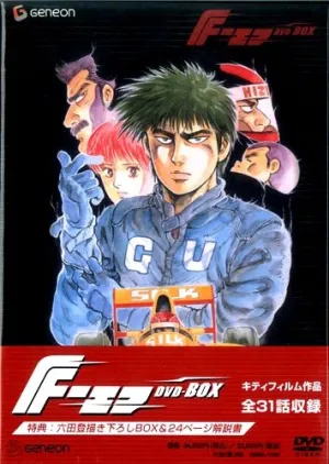 Формула (сериал 1988)