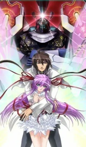 Демонбэйн (сериал 2006)