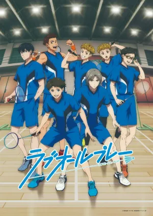 Начать игру! (сериал 2022)