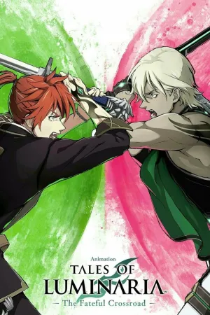 Сказания Луминарии: Роковое перепутье (сериал 2022)