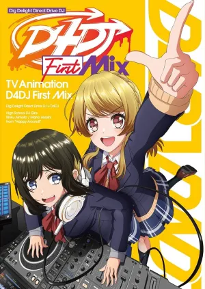 Общий микс (сериал 2020)