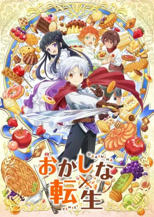 Сладкое перевоплощение (сериал 2023)