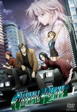 Блеск стекла (сериал 2008)